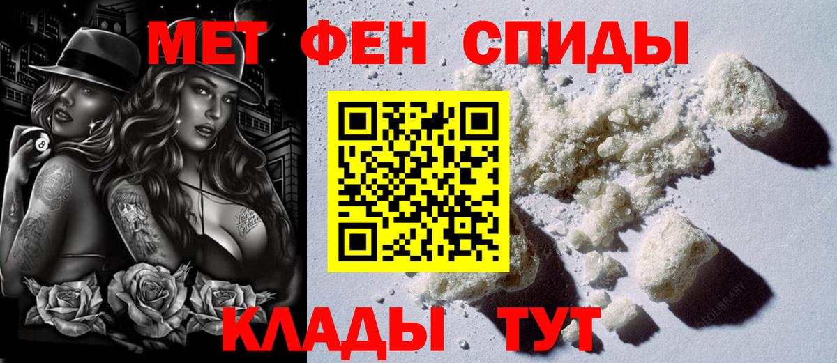 АМФ 97% Нижнеудинск