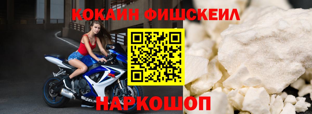 Кокаин Боливия Нижнеудинск