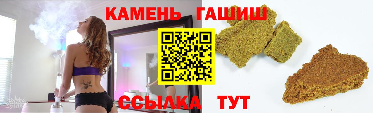 ГАШИШ индика сатива Нижнеудинск