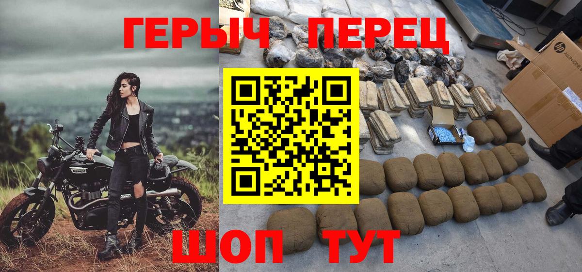 Героин белый Нижнеудинск