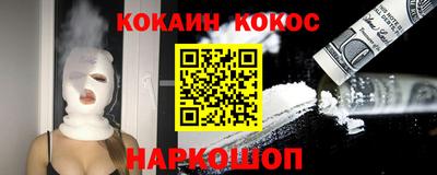 марки nbome Гагарин