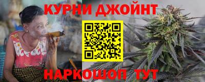 марки nbome Гагарин