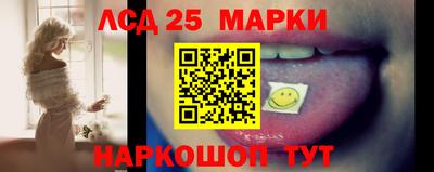 марки nbome Гагарин
