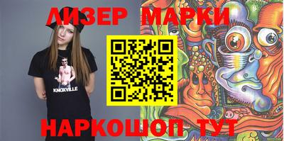 марки nbome Гагарин