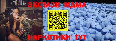 марки nbome Гагарин