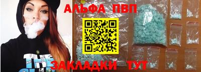 марки nbome Гагарин