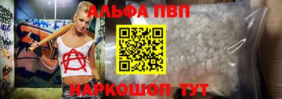 марки nbome Гагарин