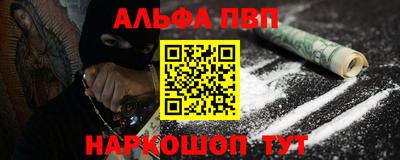 марки nbome Гагарин