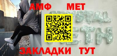 марки nbome Гагарин