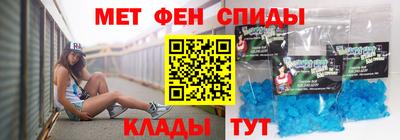 спиды Гай