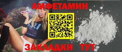 марки nbome Гагарин