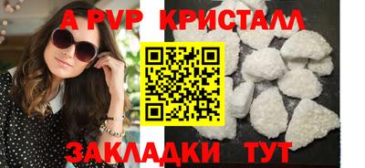марки nbome Гагарин