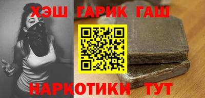 марки nbome Гагарин