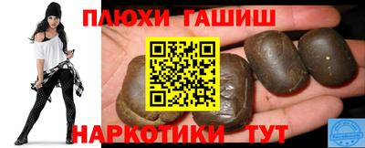 марки nbome Гагарин