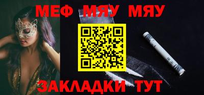 марки nbome Гагарин