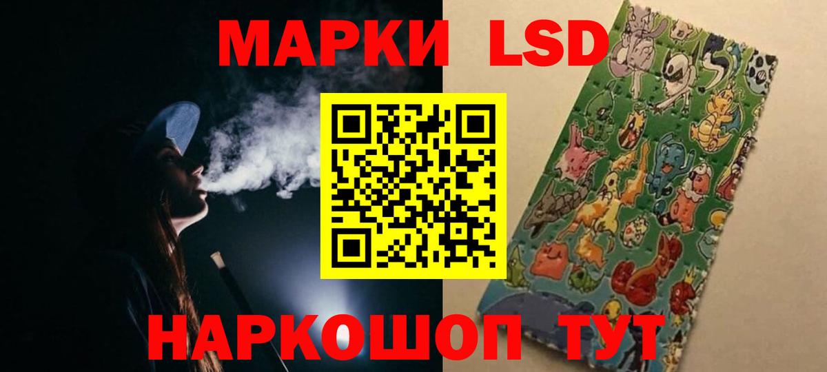 ЛСД экстази ecstasy  Вход с VPN  Лсд 25 экстази  ЛСД экстази ecstasy  Нижнеудинск 