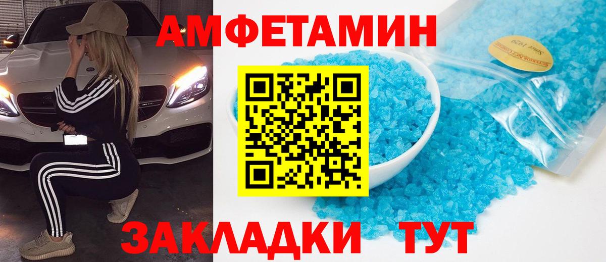 Нижнеудинск  Метамфетамин кристалл  Метамфетамин кристалл  Вход с VPN 