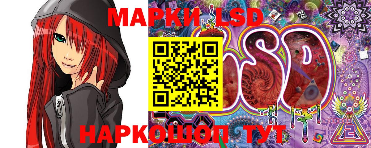 Марки 25I-NBOMe  Марки N-bome 1,5мг  Вход с VPN  Нижнеудинск 